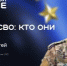 Кавалер ордена Мужества Сергей Жданов расскажет курганской молодёжи об истинном героизме - Новый мир