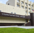 новости курган - Курган и курганцы