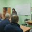 Психологи УИИ УФСИН России по Курганской области провели профилактическое занятие с осужденными - УФСИН