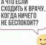 Пройти диспансеризацию и проверить здоровье может каждый житель Курганской области - Портал медучреждений Курганской области
