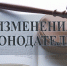 новое в законодательстве - Департамент имущественных и земельных отношений