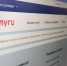 новости курган - Курган и курганцы