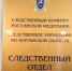 За попытку изнасилования несовершеннолетней девочки шадринца отправили в колонию почти на 13 лет - Новый мир