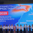 На Южном Урале выбрали лучших страховых представителей УрФО – 2025 - ТФОМС Курганской области