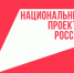 Новые субсидии от Социального фонда России для работодателей в 2025 году - Администрация г. Курган