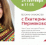 Библиотека им. А. Гайдара приглашает на встречу с писательницей - Библиотечная информационная система