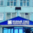 Сотни тысяч курганцев будут пользоваться новым и современным водопроводом - Новый мир