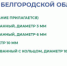 Губернатор Вадим Шумков призвал жителей региона присоединиться к сбору. Первыми это сделают сотрудники органов власти - Департамент информационных технологий и цифрового развития