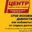 "Заем давности": Как курганская пенсионерка оспорила судебное решение по старому кредиту - Справедливая Россия