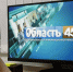 Проведи первую неделю октября с «Область 45» - Область 45