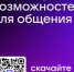 Мессенджер Мах с 26 сентября позволит подписывать документы через «Госключ» - Департамент информационных технологий и цифрового развития