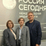 Делегация Курганской области приняли участие в мероприятии по запуску регионального движения «За медицину здорового долголетия» - Портал медучреждений Курганской области