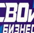Курганским ветеранам СВО предлагают создать «СВОй бизнес» - Новый мир