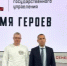 Вадим Шумков принял участие в защите проектов по программе «Время героев» - Новый мир
