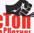 В Кургане разоблачили организованную группу, занимавшуюся торговлей наркотиками - Новый мир