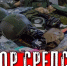 Курганская епархия объявила сбор помощи для добровольческого отряда «БАРС-33» - Епархия