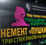 Курганская область вновь названа одним из лучших регионов по реализации программы «Пушкинская карта» - Курган и курганцы
