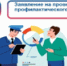 Как записаться на профилактический визит по инициативе контролируемого лица на портале «Госуслуги» - Управление РТЗН
