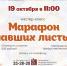 Маяковка приглашает на мастер-класс по созданию интерьерной эко-картины - Библиотечная информационная система