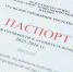Восемь округов Курганской области получили паспорта готовности к зиме - Область 45