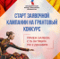 Стартовал грантовый конкурс Президентского Фонда культурных инициатив 2026 года - МФЦ по Курганской области