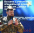 Лекторы из Курганской области примут участие в фестивале «100 лучших просветителей УрФО» - Департамент образования и науки