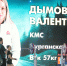новости курган - Курган и курганцы