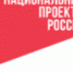 Стартовал прием заявок на участие в новом сезоне Национальной премии «Наш вклад» - Департамент экономического развития