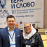 Представители Курганской епархии принимают участие в Международном фестивале православных СМИ - Епархия