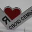 Всероссийский день отца в региональном отделении Партии - Единая Россия