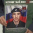 «Чтим его память»: в Кургане родные погибшего на СВО бойца рассказали о своём герое - Область 45