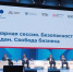 В Красноярском крае прошел VI Всероссийский форум контрольных органов — 2025 - Департамент сельского хозяйства