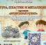 #КурганГородТрудовойДоблести   #45кодПобеды

Возникли трудности при ведении бизнеса в регионе?

Напишите, чтобы быстро получить ответ

Написать

Начало » Новости » Архив новостей » 2025 » Октябрь » VI Всероссийская акция МАКУЛАТУРА, ПЛАСТИК И МЕТАЛЛОЛОМ РУЛЯТ

VI Всероссийская акция МАКУЛАТУРА, ПЛАСТИК И МЕТАЛЛОЛОМ РУЛЯТ - Департамент природных ресурсов