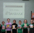 Международная акция «День поэзии С. Я. Маршака» - Детско-юношеская библиотека им. В. Ф. Потанина