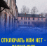 img - ЛДПР