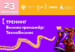 Развивайте предпринимательские навыки вместе с нами!