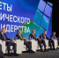 Курганский государственный университет вошёл в состав Научного центра мирового уровня - Область 45