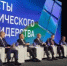 Курганский университет стал основным научным центром России - Новый мир