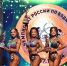 Курганский фитнес-тренер поделилась секретом, как есть чипсы и худеть - Новый мир