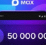В МАХ зарегистрировались 50 миллионов пользователей! - ЗАГС