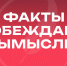Появился новый медиаресурс об истории России - КГУ