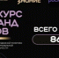 Зауральские вузы участвуют во всероссийском конкурсе молодёжной политики - Новый мир