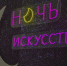 новости курган - Курган и курганцы