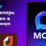 Чат-бот МФЦ теперь доступен в мессенджере MAX для жителей Курганской области - Департамент информационных технологий и цифрового развития