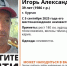Жительница Кургана почти 2 месяца ищет пропавшего брата - Область 45
