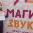 Курганская вокалистка отметилась на международном конкурсе - Область 45