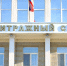Курганский пристав рассказал, с каким оружием зауральцы пытаются пройти в здание суда - Область 45