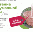 Открыт новый набор на курс по плетению из бумажной лозы - Библиотечная информационная система