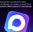 присоединяйся к MAX - Департамент имущественных и земельных отношений