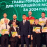 Рабочая молодёжь Кургана поборется за премию главы Кургана - Новый мир